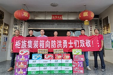 防洪搶險(xiǎn)，守護(hù)家園，奉獻(xiàn)愛(ài)心，柜族集裝箱在行動(dòng)